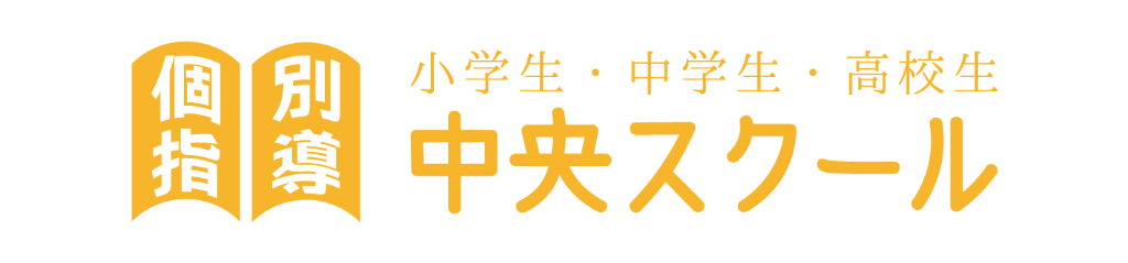 個別指導講師 